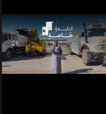 مشروع